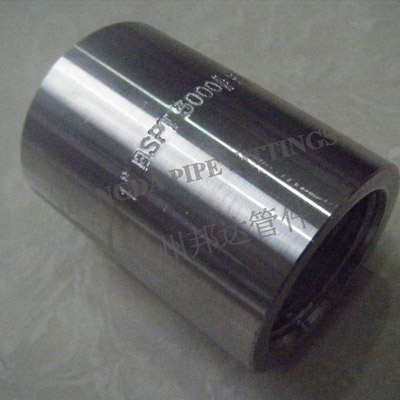 Full Coupling